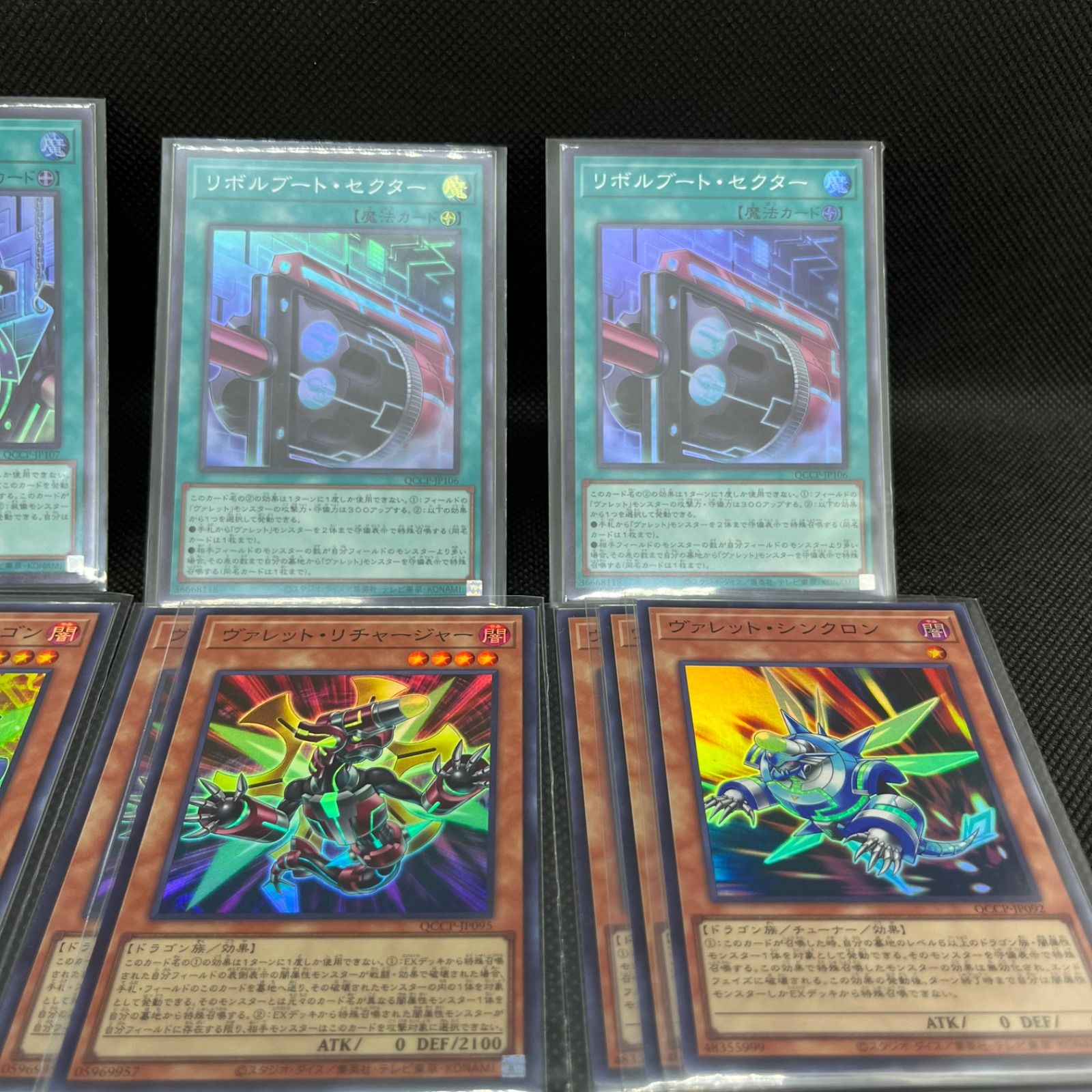 遊戯王 ヴァレル　パーツ 遊戯王 ヴァレル デッキパーツ 32枚 オールスーパーレア以上 - メルカリ
