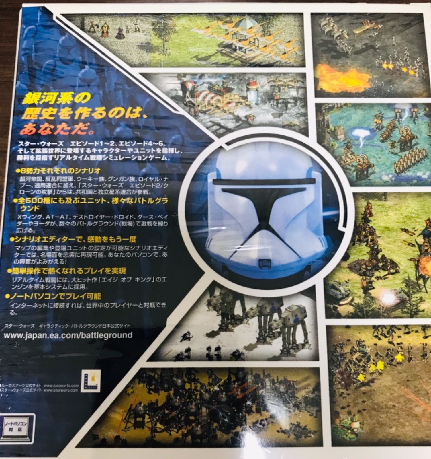ウォーズ