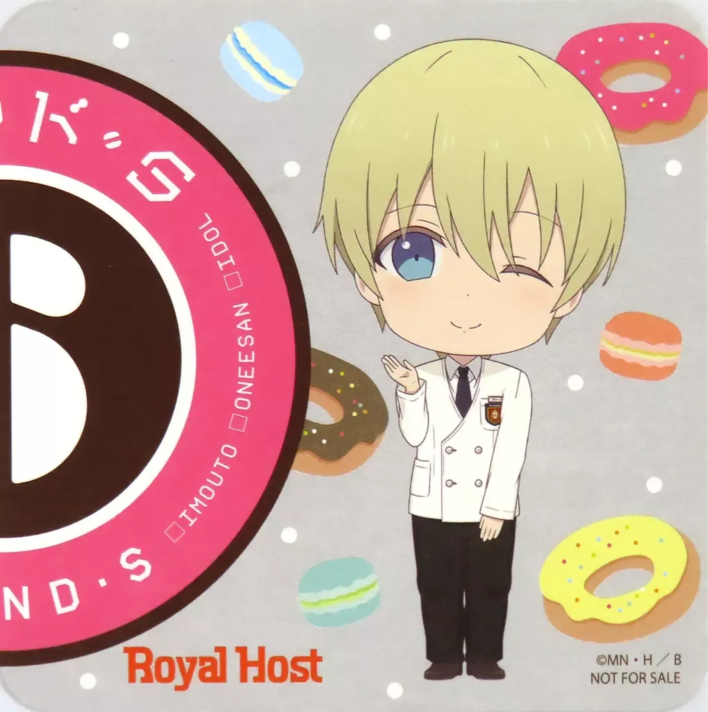 2026年最新】ロイヤルホスト コースターの人気アイテム - メルカリ