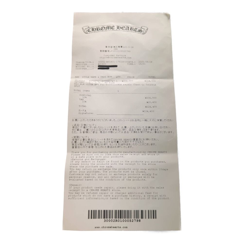  CHROME HEARTS クロムハーツ ULTRA HEAVY FLEECE 7-11 CREW NECK SWEAT ＃M スウェット パーカー MEDIUM ブラック プレゼント 春秋冬 ♀ A レディース 585274 トレーナー スウェット トップス