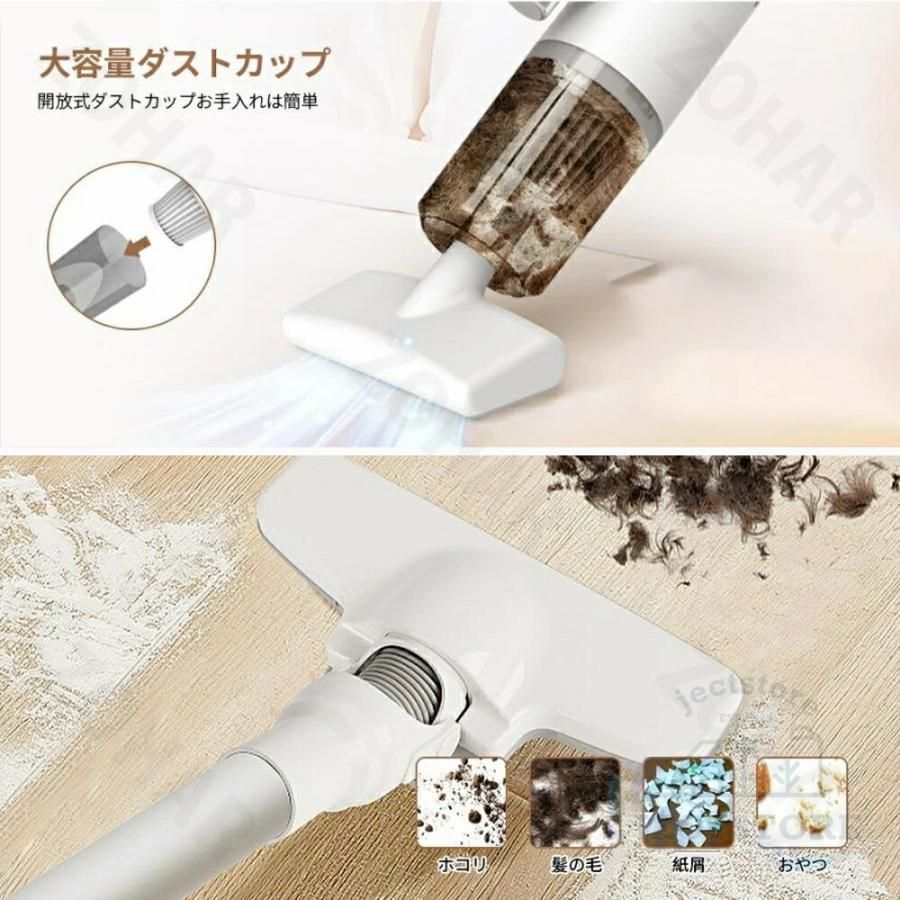 コードレス掃除機