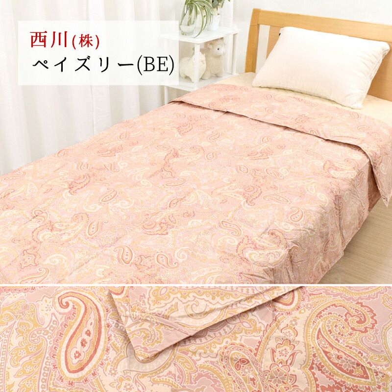 シングルロング