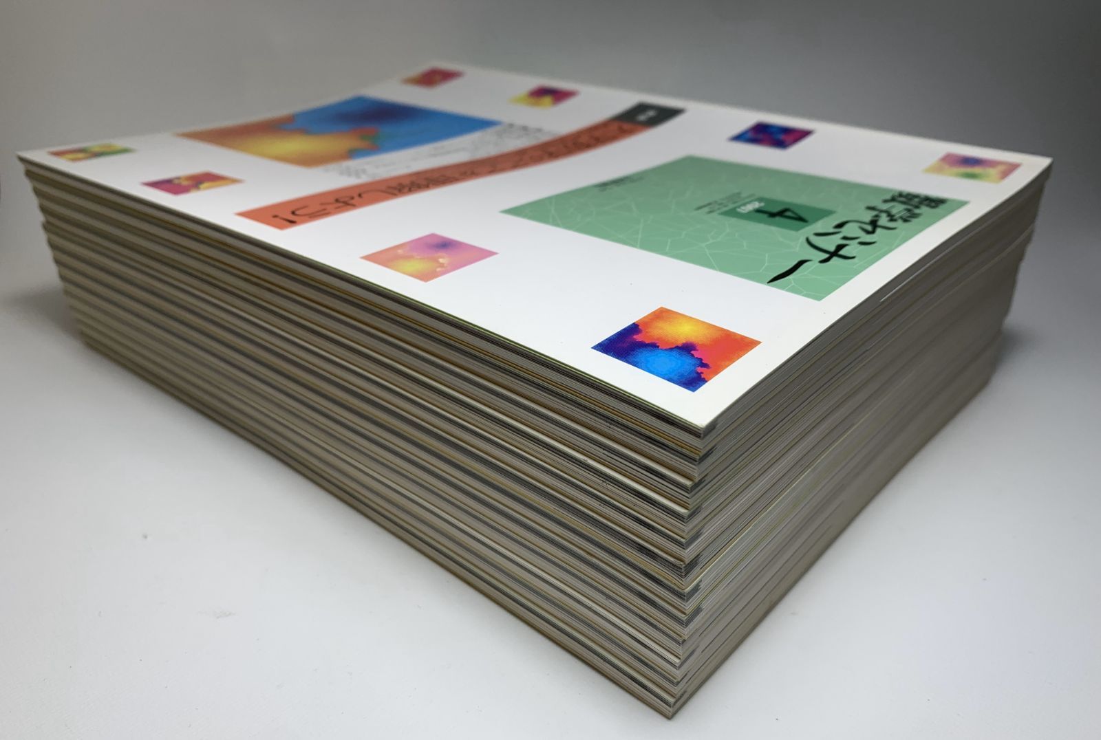 数学セミナー 2007年4月～2008年3月 12冊 日本評論社 - メルカリ