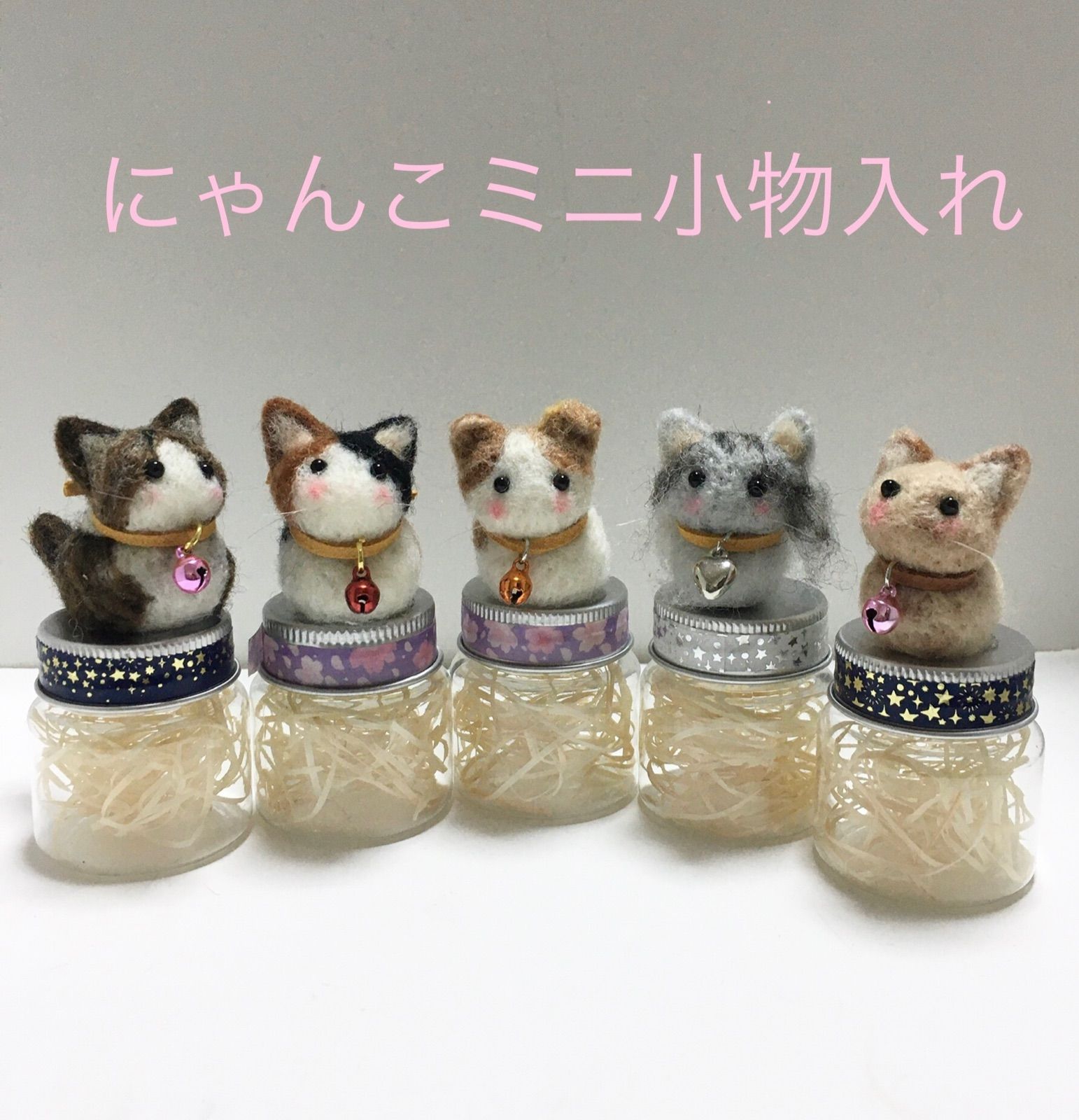 羊毛フェルト 猫 ＊白雪姫にゃんこ＊ 三毛猫 ねこ ハンドメイド