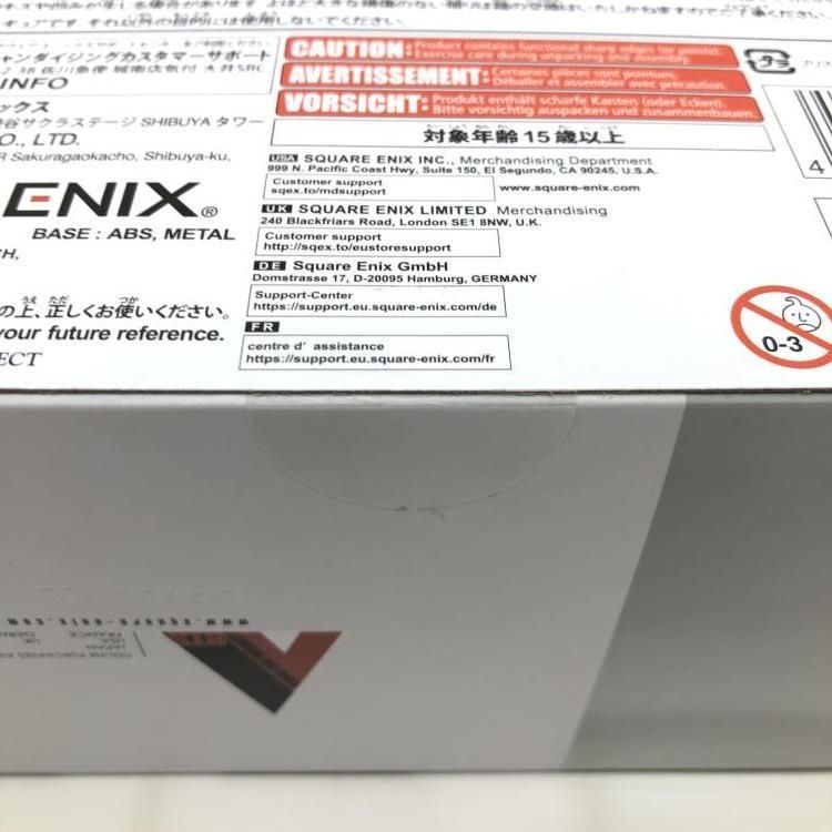 中古】未開封） BRING ARTS セフィロス[24] - メルカリ