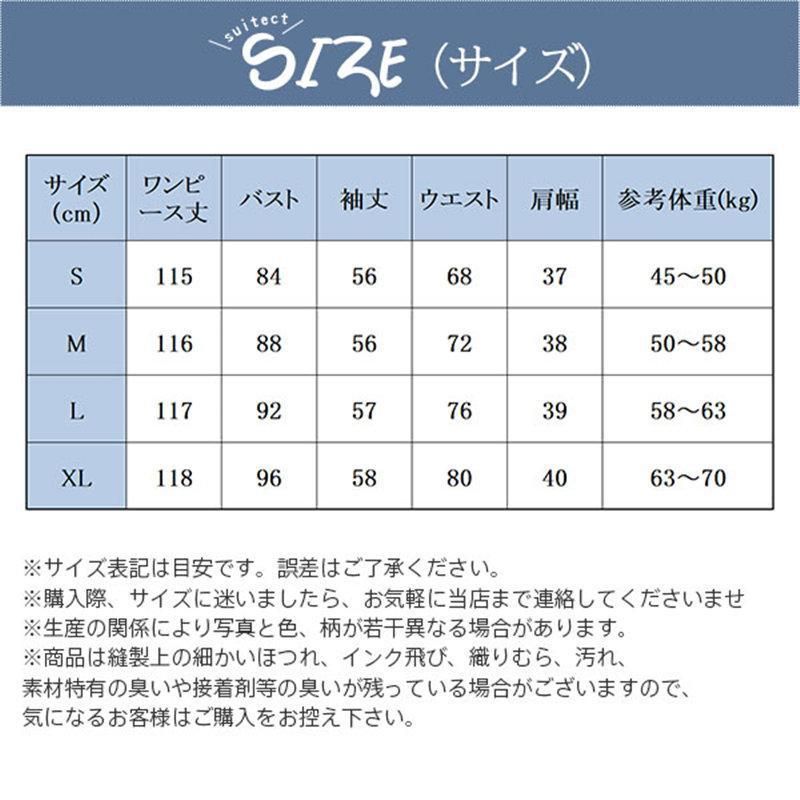 レディース