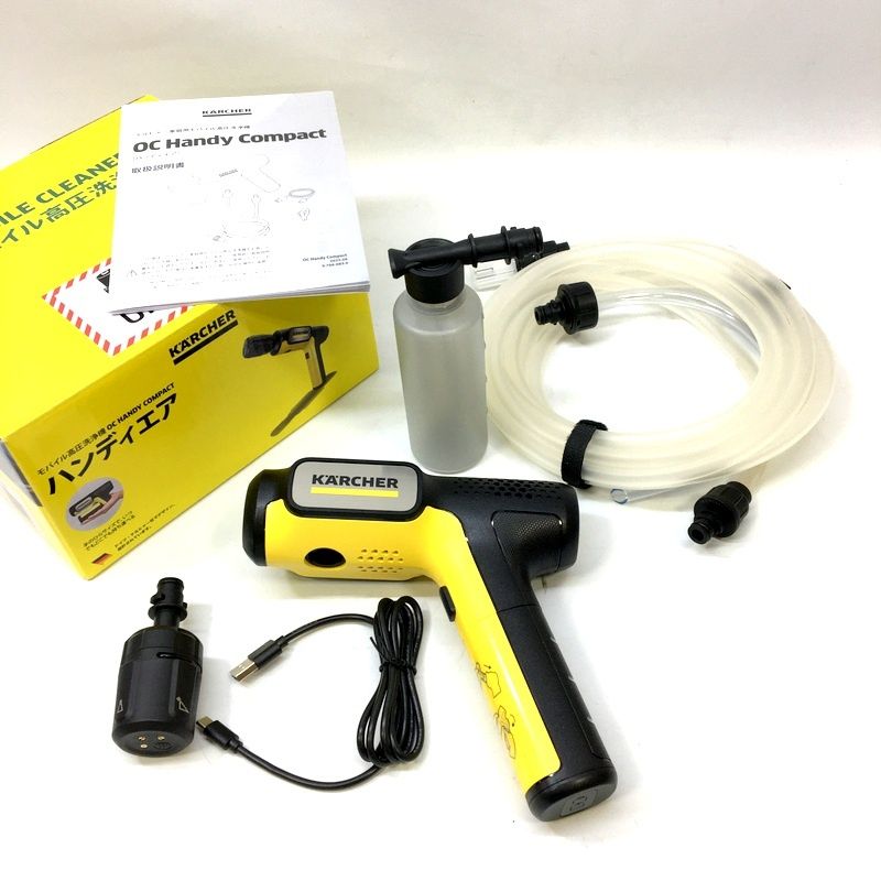 KARCHER ケルヒャー モバイル高圧洗浄機 OCハンディコンパクト ハンディエア 1.328-123.0 最小 小型 最新 軽量 △ DW3533