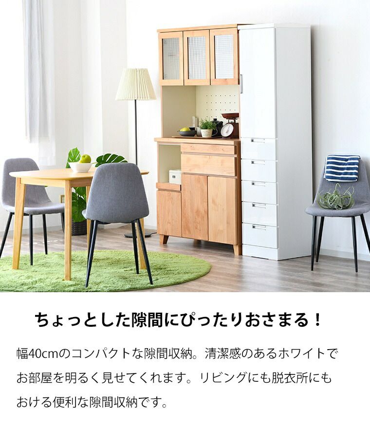 国産 完成品
