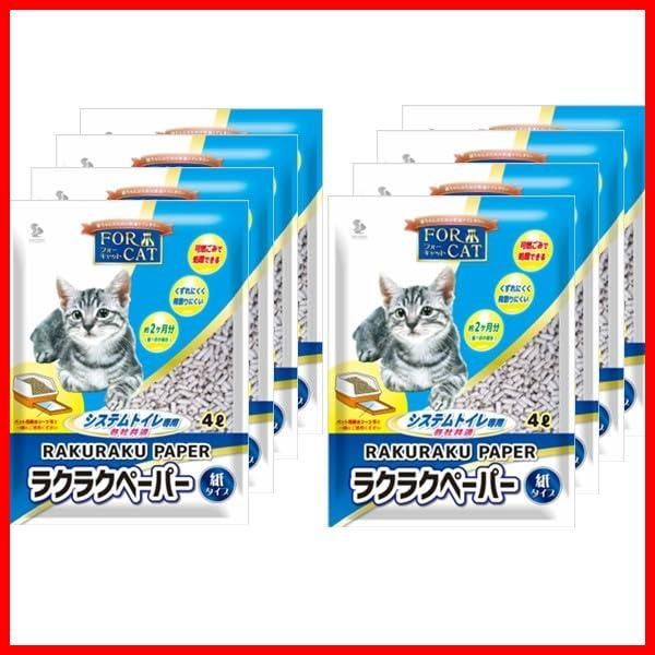4 L× ラクラクペーパー システムトイレ用猫砂