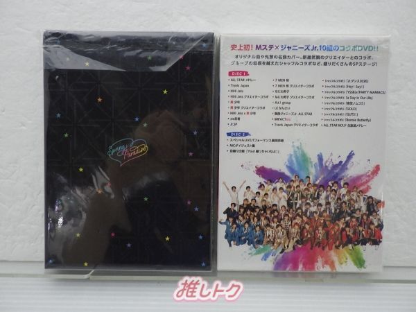 3点セット⭐️HiHi Jets DVDまとめ売り 3点セット⭐️HiHi Jets DVDまとめ売り