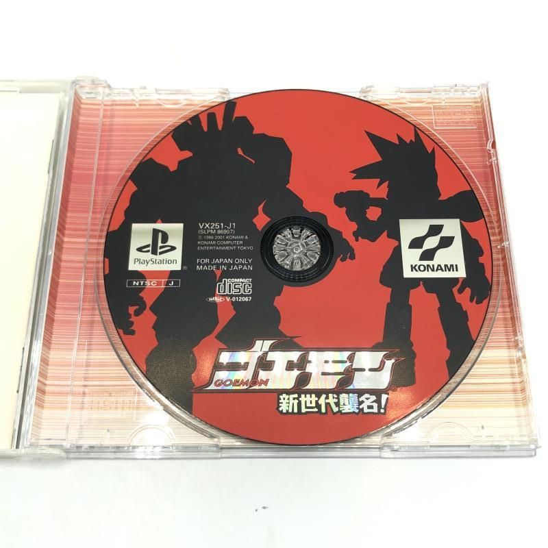 KONAMI|ゴエモン 新世代襲名!