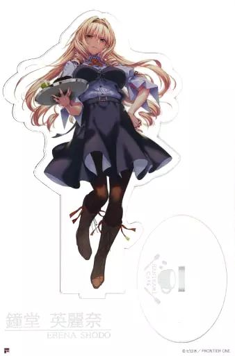 口豪奢 中古】アクリルスタンド・アクリルパネル 鐘堂英麗奈 アクリル アクリルスタンド