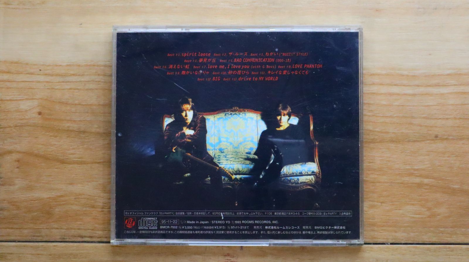 国内盤CD☆ビーズ/B'z□ LOOSE 【BMCR7002/4938068100805】E20332