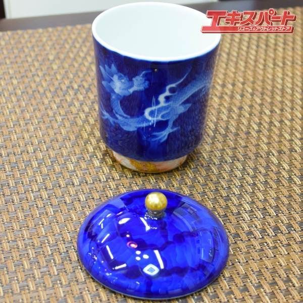 珠型大湯呑