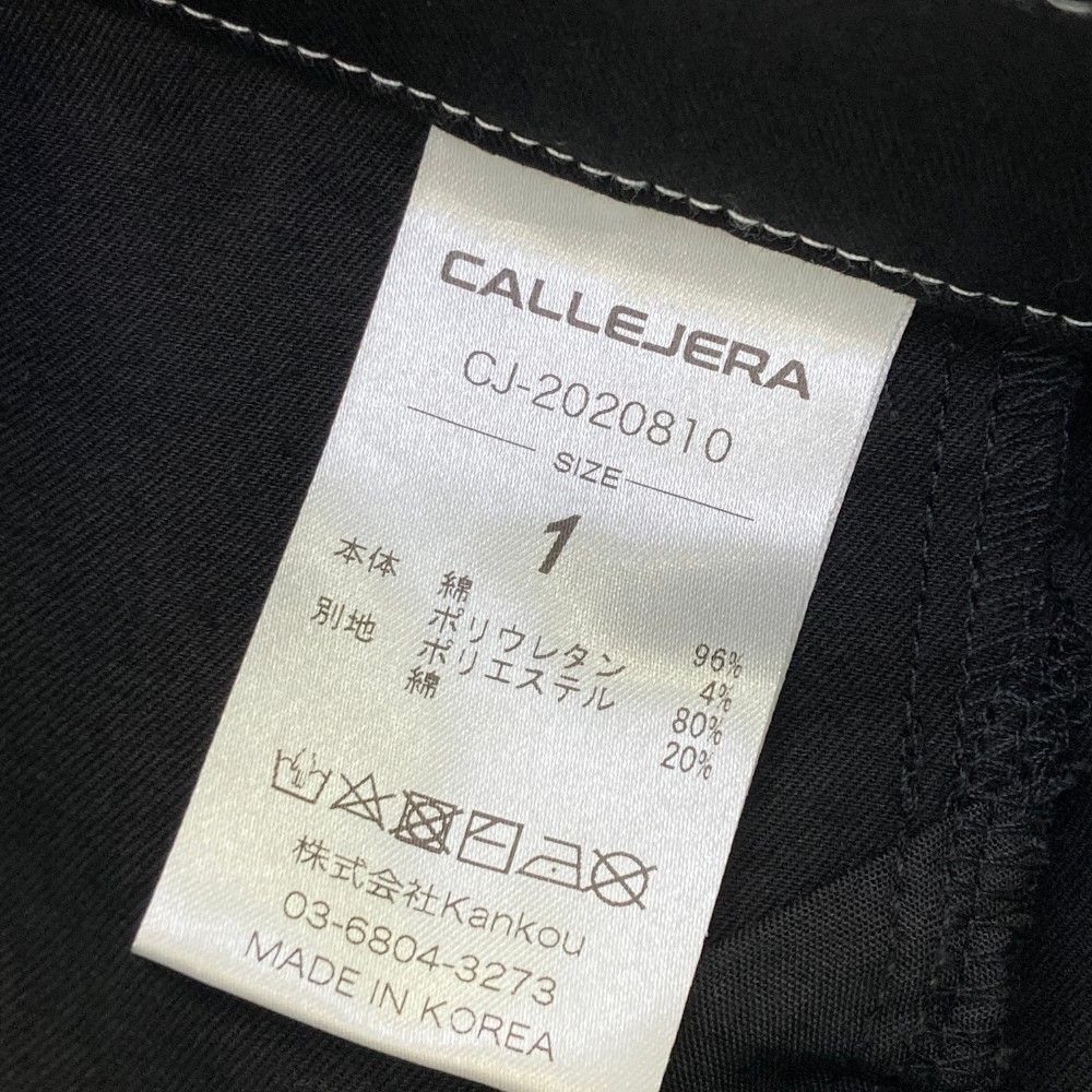 サイズ：1 CALLEJERA カジェヘラ  スカート  ブラック系 [240101452331] ゴルフウェア レディース ストスト サイズ：1 CALLEJERA カジェヘラ スカート ブラック系