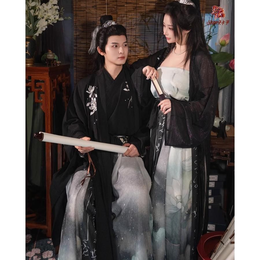 ♥ 中華コスプレ衣装 黒系 暗黒 メンズ レディース ペアルック 漢服 チャイナ服 宋朝 中国古代 服装 羽織付き3点セット 蓮 ハス 刺しゅう 水墨 CS00925BJ