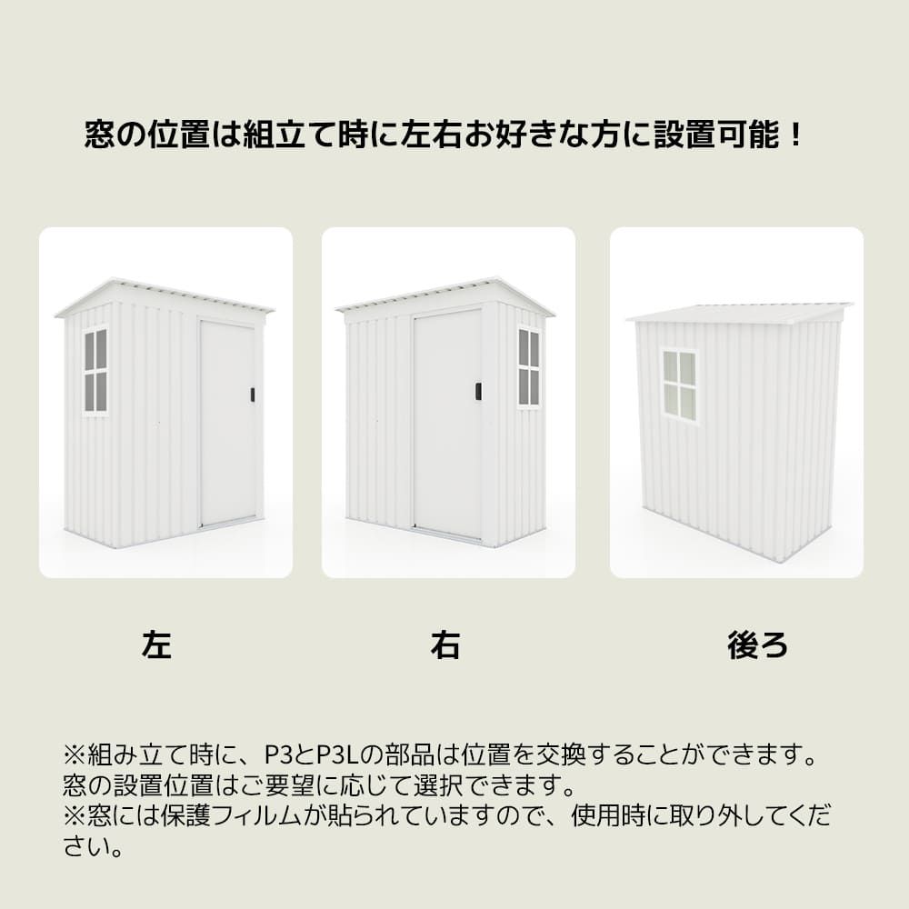 窓付き 床なし