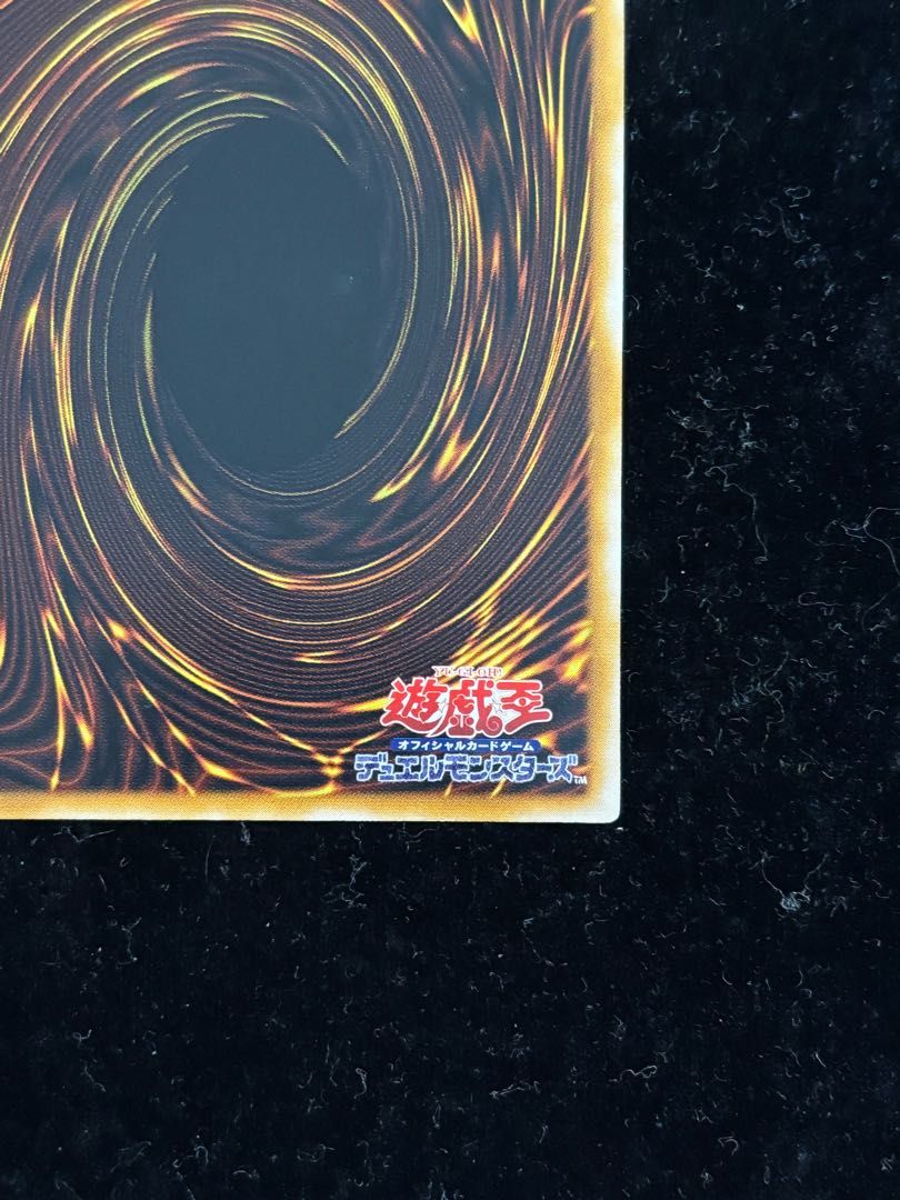 ブラック・マジシャン【レリーフ】{LN-53} アルティメットレア