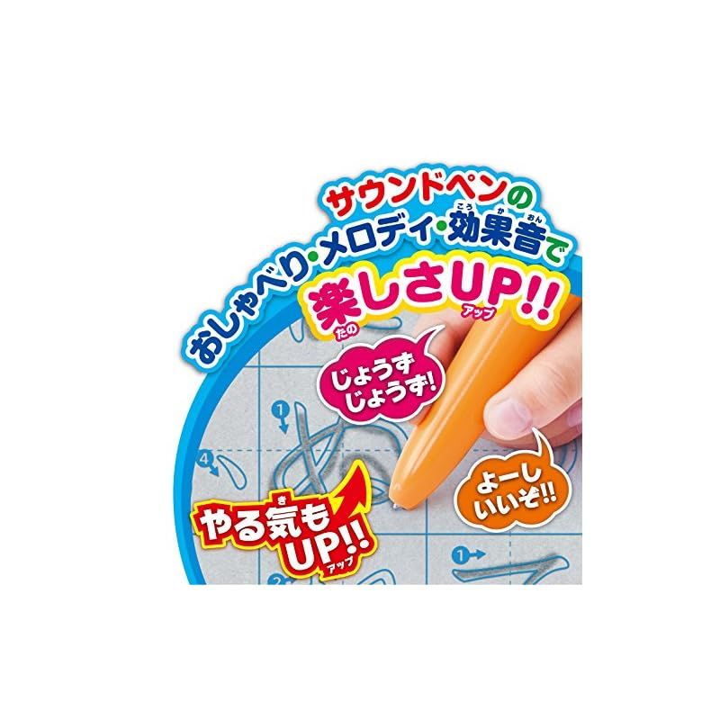 アンパンマン 天才脳おしゃべりらくがき教室DX