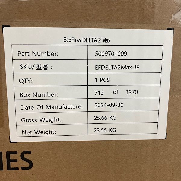 EcoFlow エコフロー