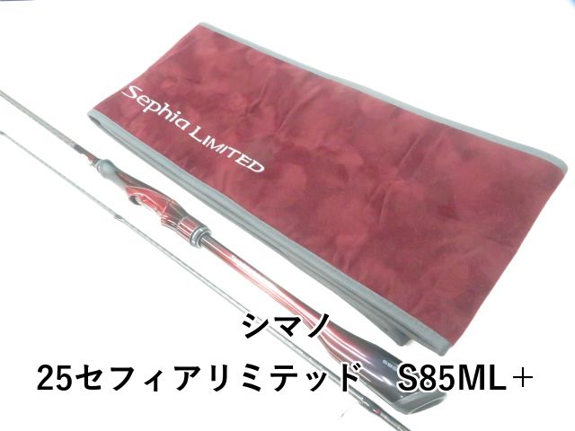 シマノ 25セフィアリミテッド S85ML＋ 01-8109260031