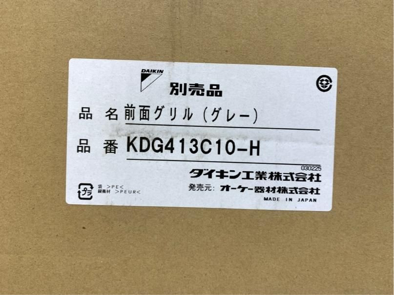 新品 ハウジングエアコン部材 ダイキン KDG413C10-H A3504G14 - メルカリ