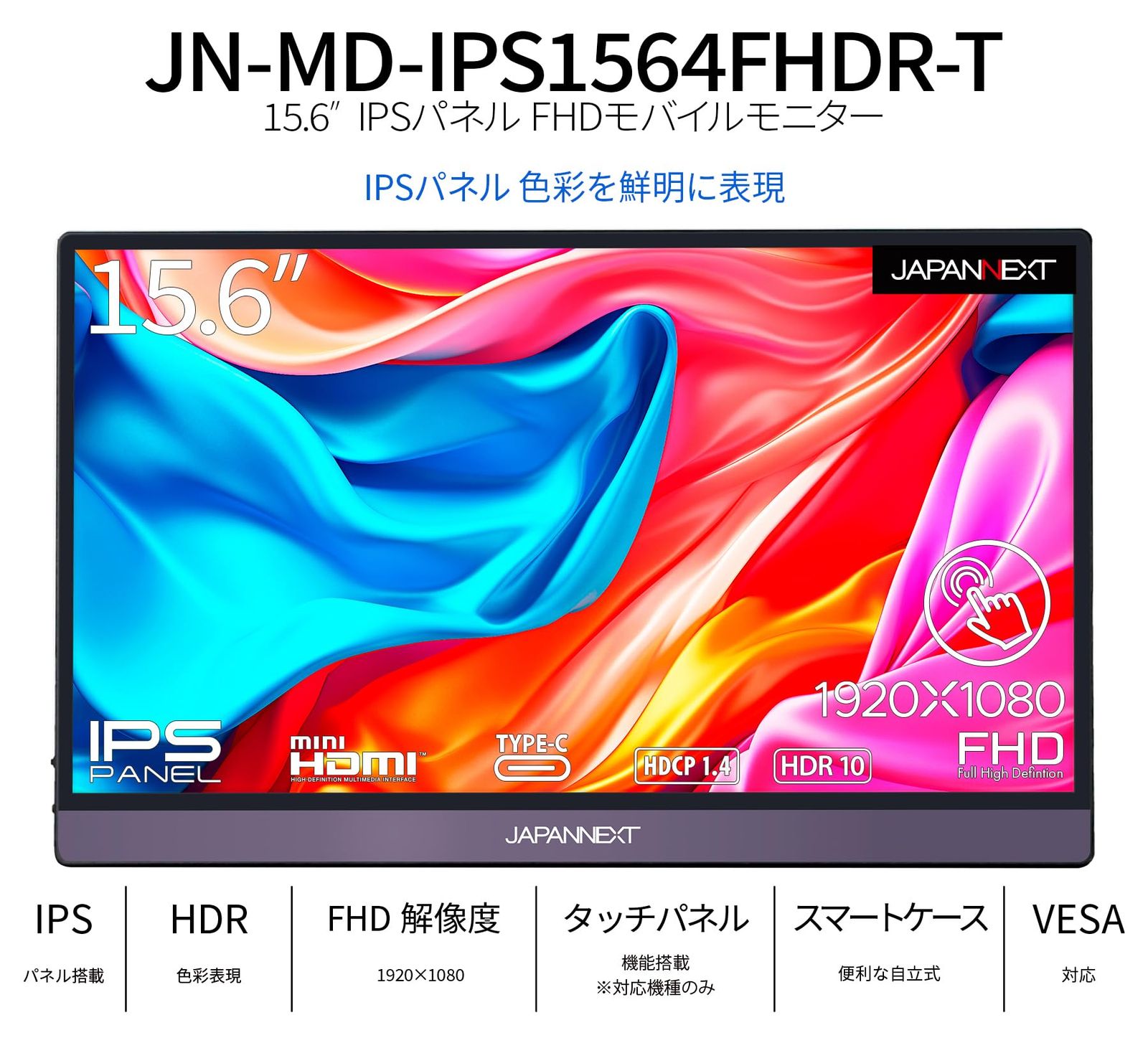 JN-MD-IPS1564FHDR-T