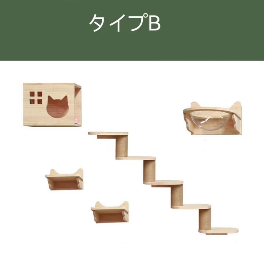 キャットウォークキャットタワーキャットステップ木製壁掛け猫用猫家具猫ハウス省スペースインテリ壁ハウス壁取り付け遊び場