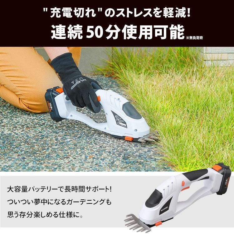 鋸 アイリスオーヤマ