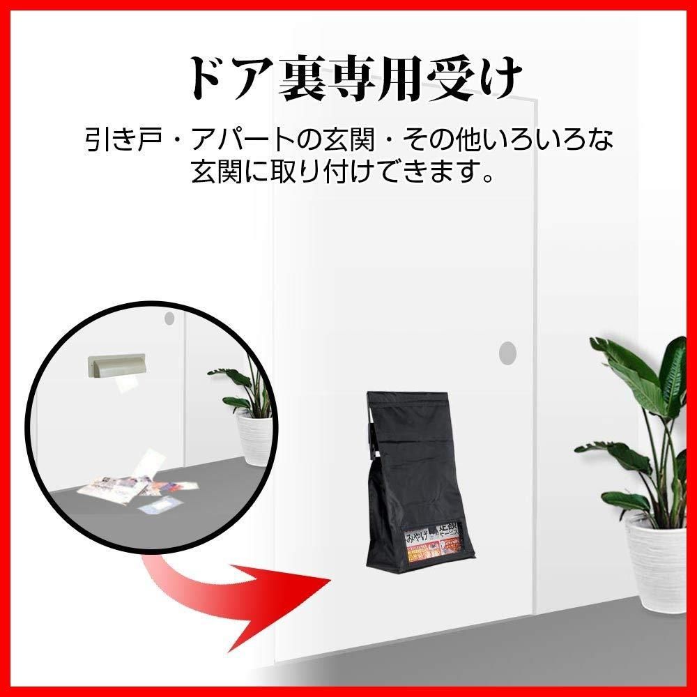 特売】八番屋 ドア裏専用受け メールボックス 郵便ポスト POST 郵便受け 新聞受け(ホワイト) - メルカリ