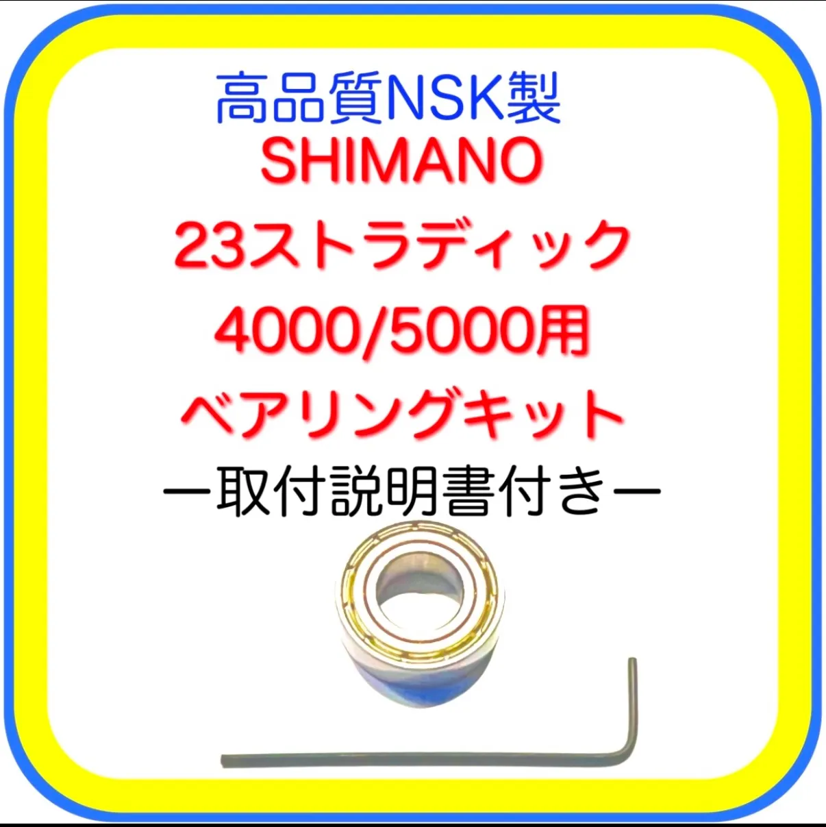 【未使用】SHIMANO ストラディックSW 5000PG 2025年最新】Yahoo!オークション -ストラディック 5000pgの中古