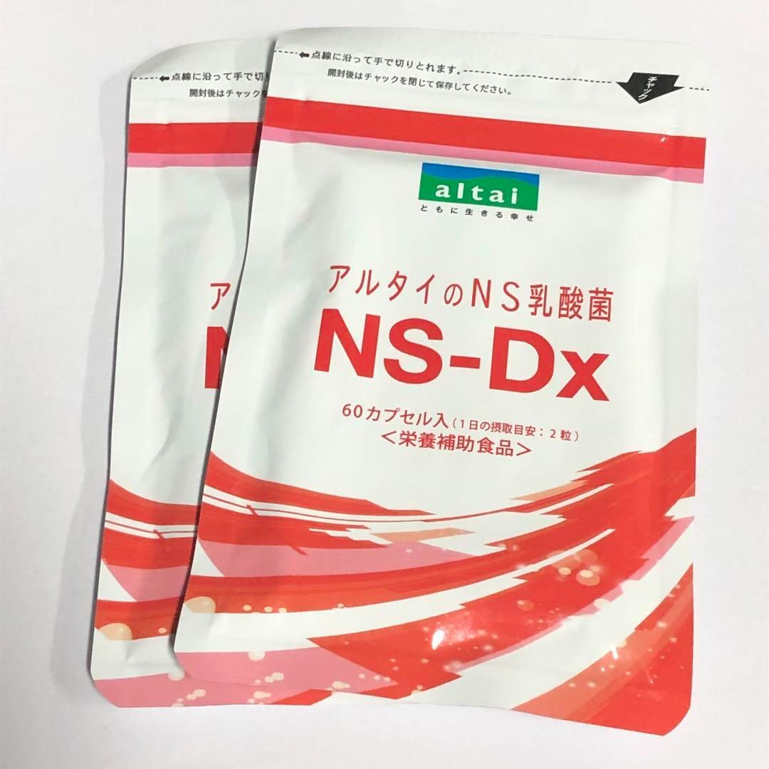 アルタイ NS 乳酸菌 2袋 NS−Dx@28 - メルカリ