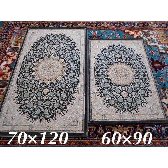 高密度、立体柄！本場イラン産 高品質絨毯！70×120cm‐50001