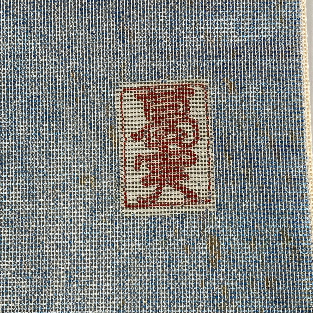 名品