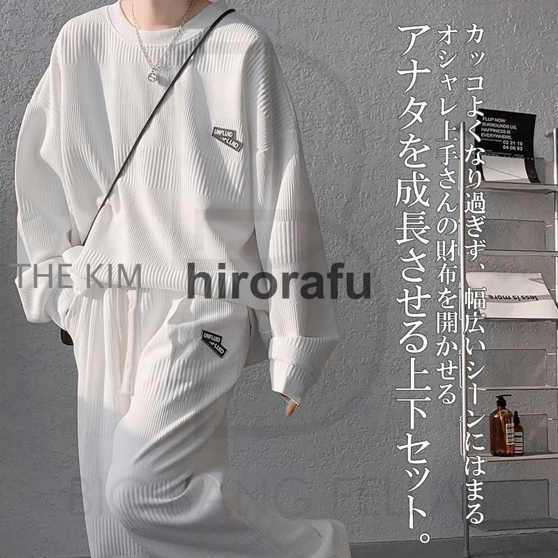 セットアップ メンズ 上下セット 上下 スウェット スエット トレーナー スェットパンツ 大きいサイズ 長袖 韓国 ファッション シェア服 セットアップ メンズ 上下セット 上下 スウェット スエット トレーナー