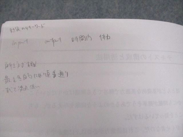 代々木ゼミナール 代ゼミ 東京大学 東大英語 テキスト通年セット