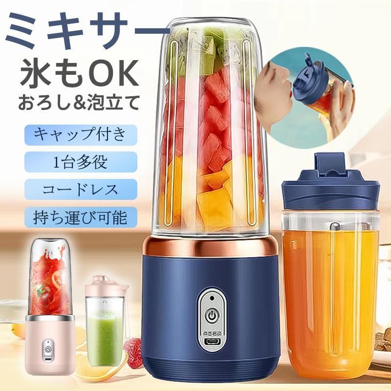 ✨新品✨Venuspure 加熱式ミキサー 1.75L大容量 ブレンダー Venuspure 加熱式ミキサー 豆乳メーカー 1.75L大容量 ブレンダー