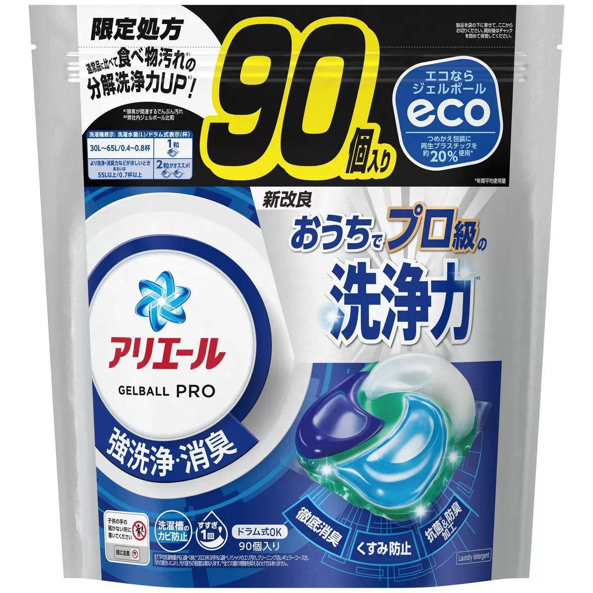 超メガジャンボサイズ ジェルボールプロ