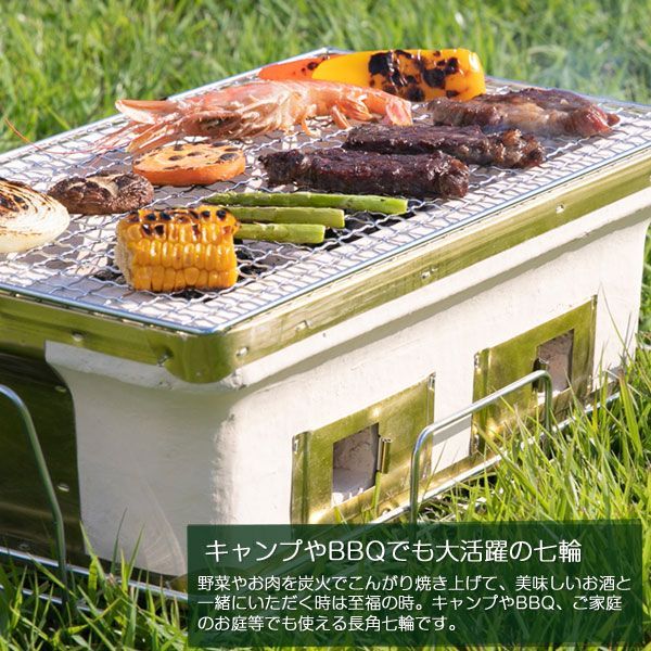 Rocca 木製 六角形 七輪 約30cm バーベキュー・調理用品