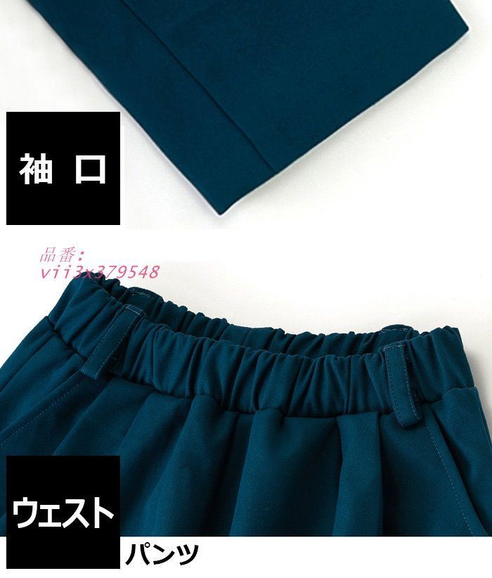 ダンススーツ セットアップ