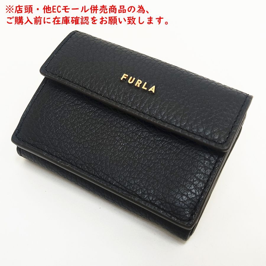 併売商品※◇中古美品◇FURLA【フルラ】コンパクトウォレット W
