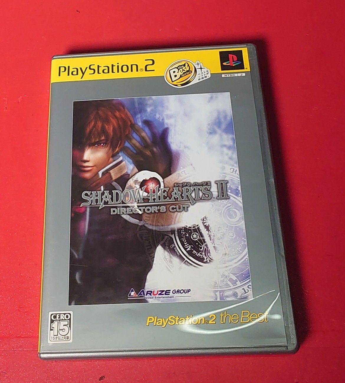 〇シャドウハーツII ディレクターズカット [PlayStation2 the