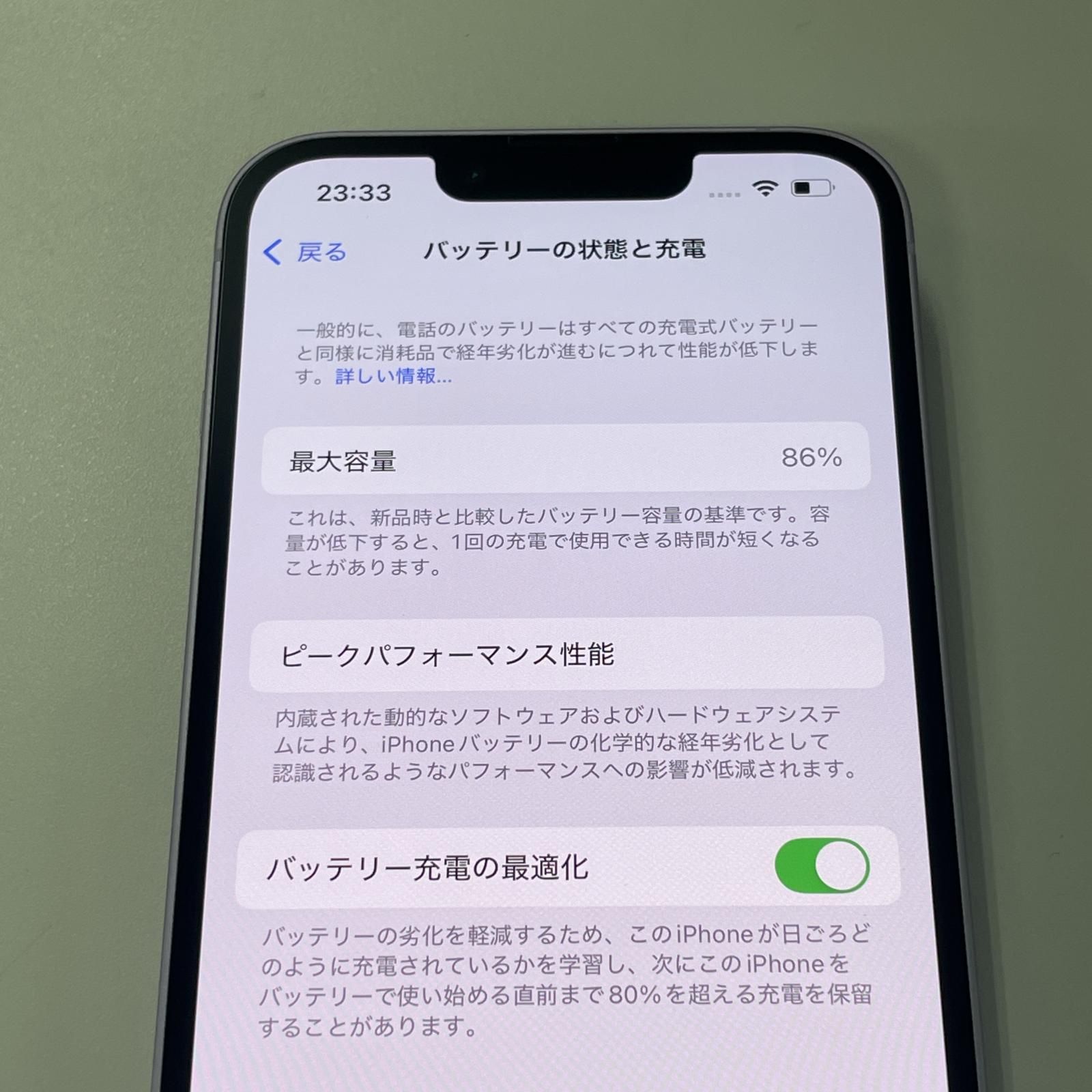 iPhone