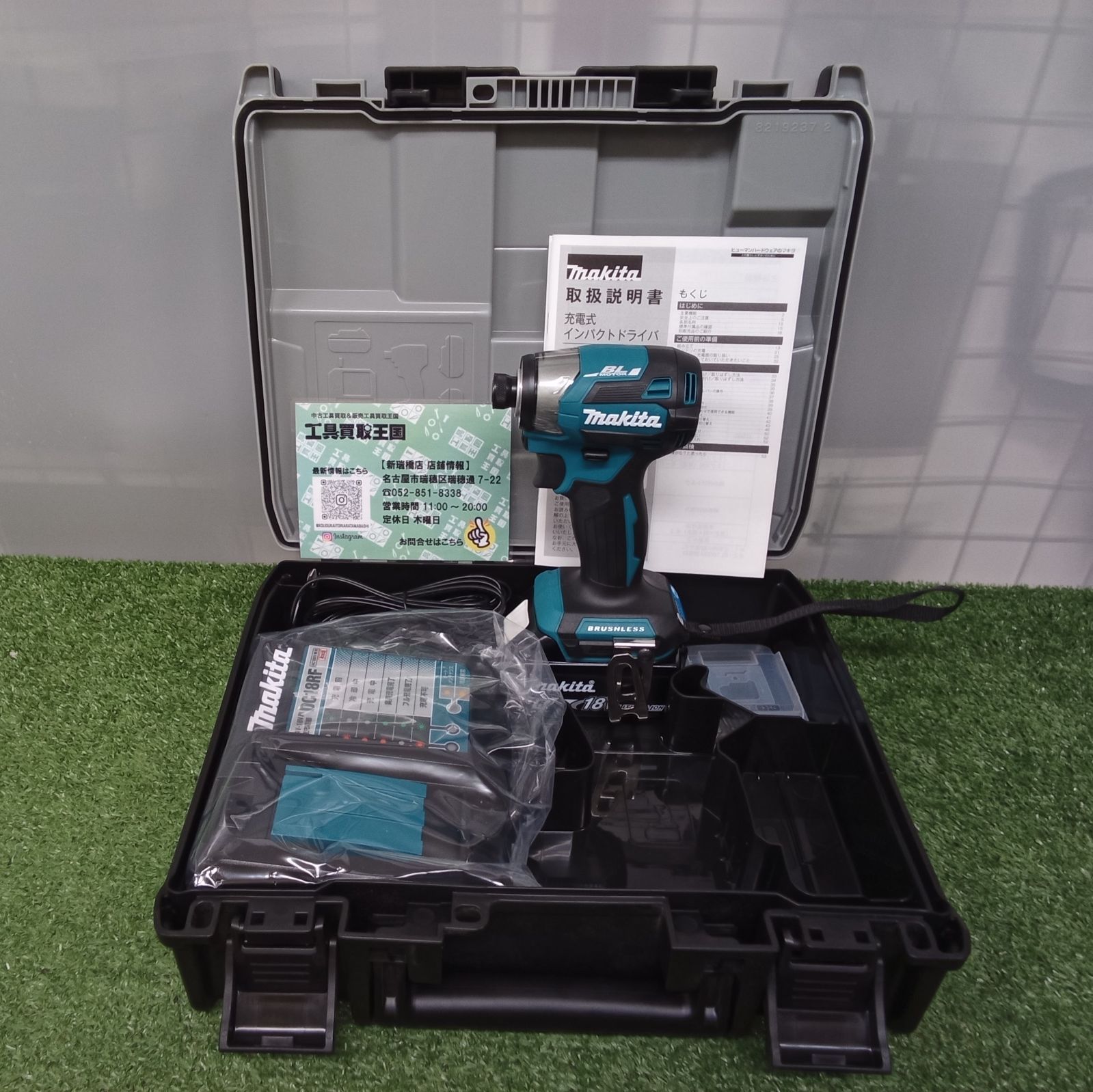 makita(マキタ) 18v充電式インパクトドライバ ブルーTD173DRGX 純正バッテリー1個【未使用品】 - メルカリ