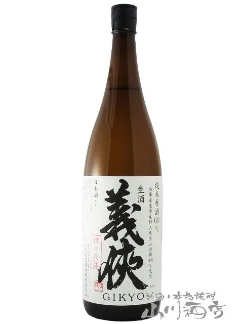 2025年最新】黒龍 無二の人気アイテム - メルカリ