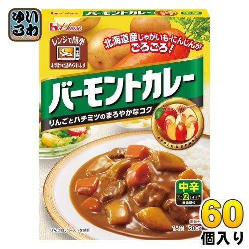 ハウス バーモントカレー レトルト 中辛 200g 60個 (30個入×2 まとめ買い)