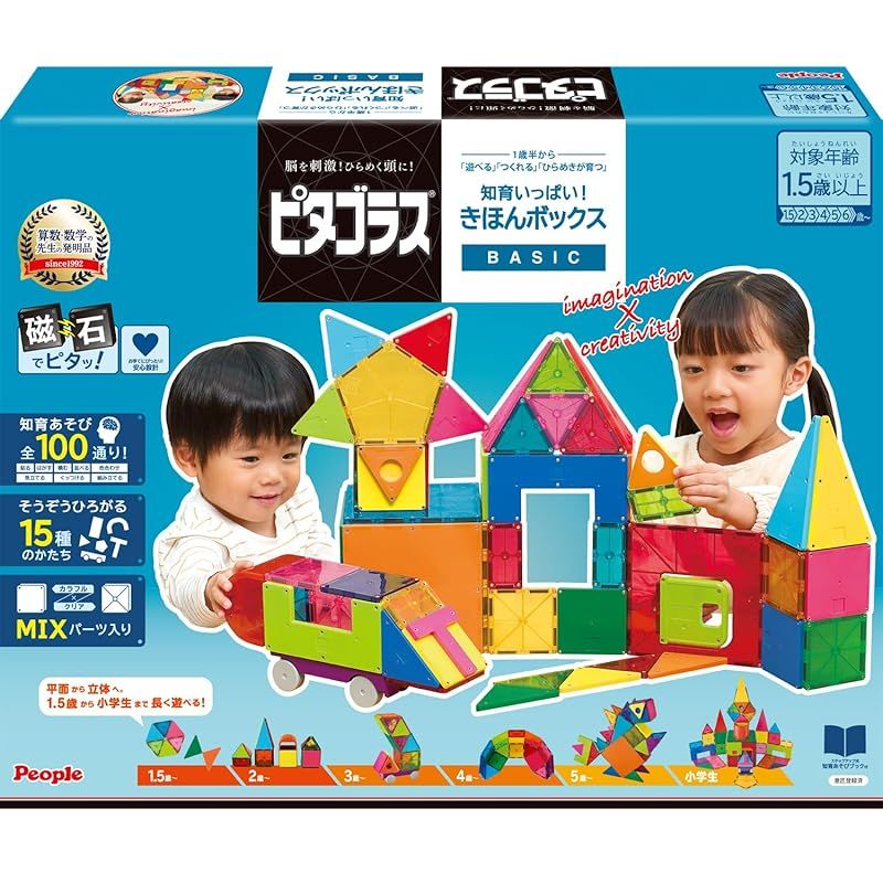 うな様専用七田式 小学生 プリント 四年生 セット 思考力算数 思考力