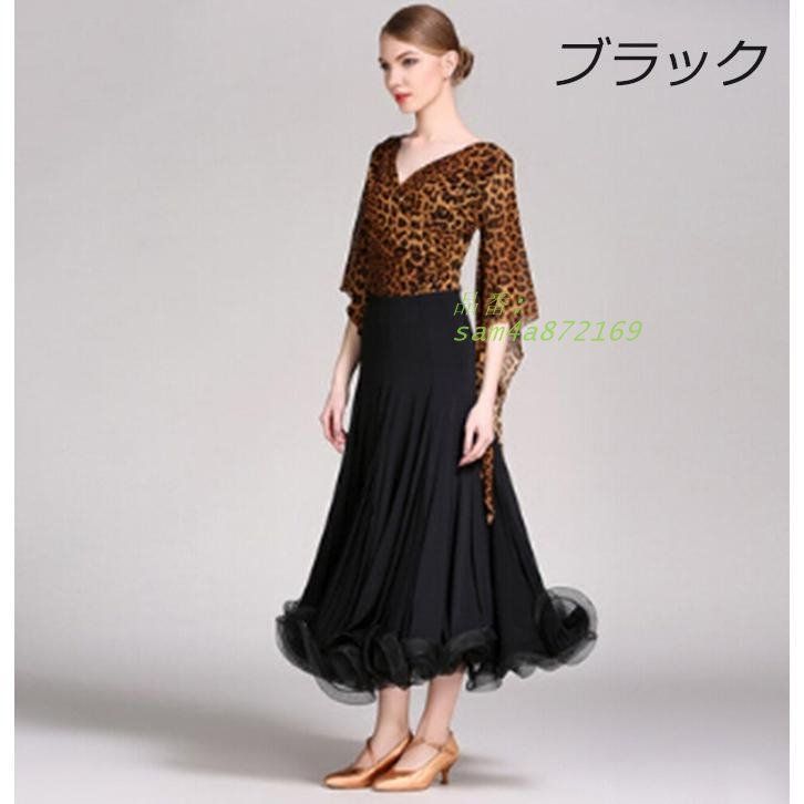 42点セット 社交ダンス