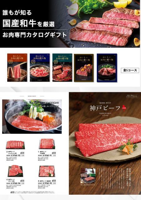 ギフト プレゼント 贈答 内祝 お肉専門 カタログギフト おいしいお肉の贈り物 HMKコース 出産内祝い 引き出物 香典返し 快気祝い 結婚祝い 引出物 内祝 ギフト 引っ越し お中元 父の日 お返し お祝い ギフトカタログ グルメ