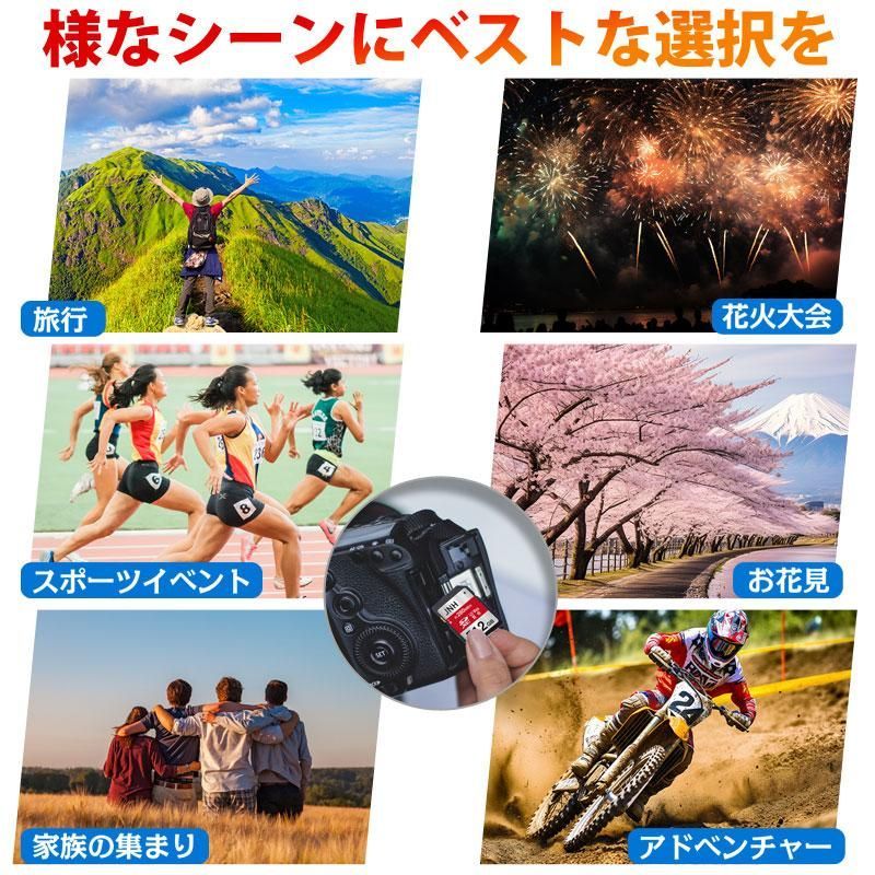 メモリーカード 5年保証